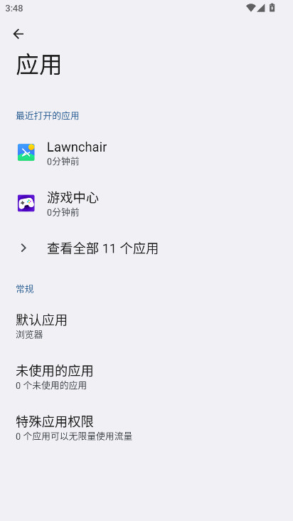 ҫappٷ°汾8.0.14.301׿ͼ1