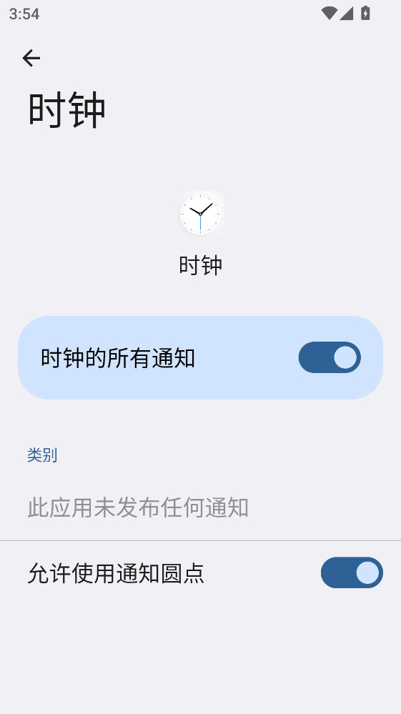 ҫʱӹٷ12.0.1.196°ͼ1