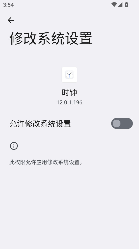 ҫʱӹٷ12.0.1.196°ͼ0