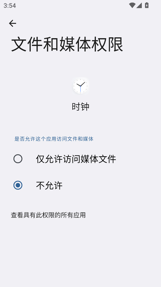 ҫʱӹٷ12.0.1.196°ͼ2