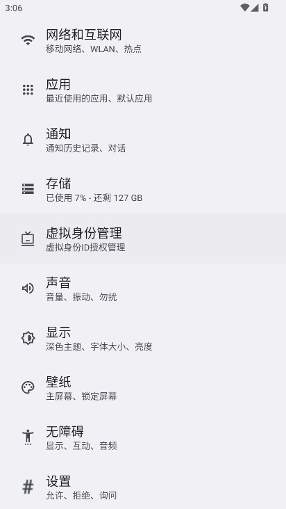 ٶ뷨ҫٷ8.2.508.258׿ͼ0