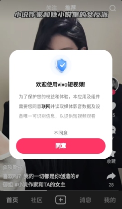 vivo����Ƶ���°汾��ͼ0