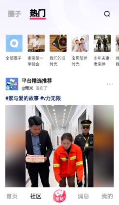 vivo����Ƶ���°汾��ͼ4