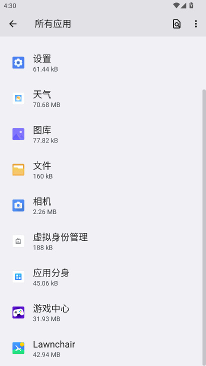 ҫapp°17.1.4.326׿ͼ3