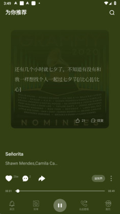 铃声多多官方正版截图0