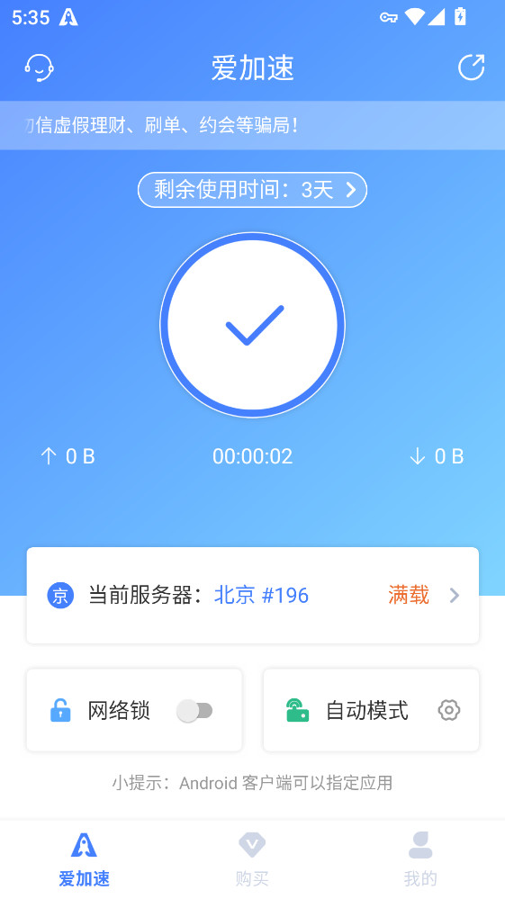app4.11.6.0°ͼ2