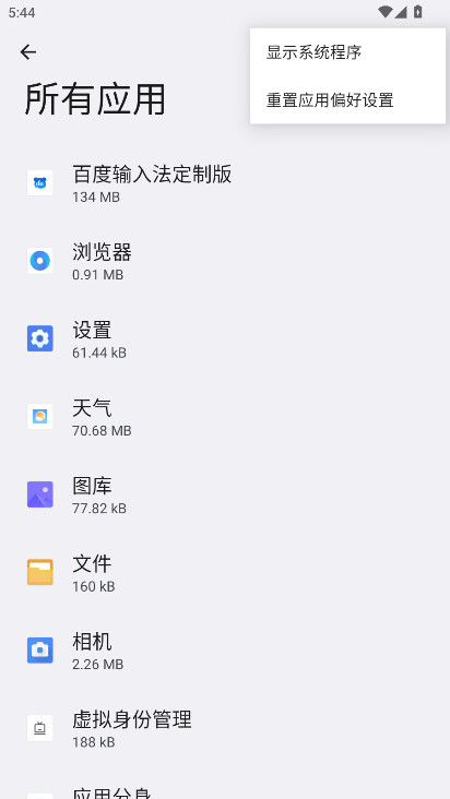 ٶ뷨ưvivo°汾8.5.204.1533׿ͼ3