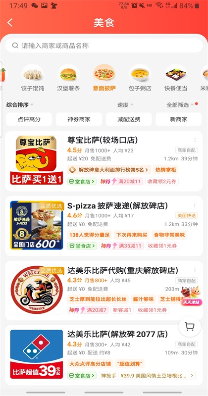 ������������ƽ̨8.64.10���°��ͼ4