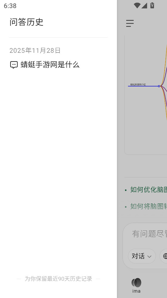 imaٷ2.0.4.1563°ͼ0