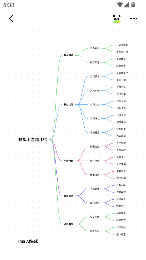 imaٷ2.0.4.1563°ͼ1