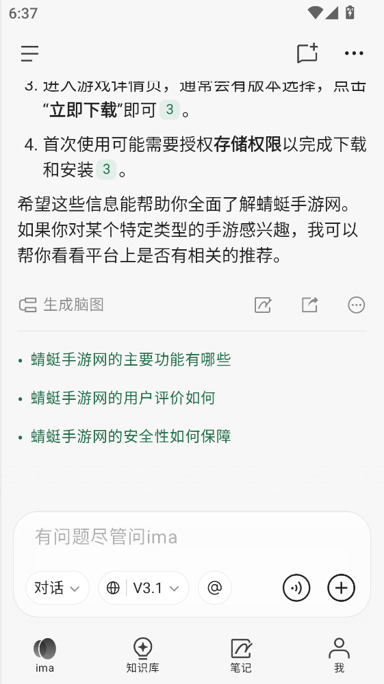 imaٷ2.0.4.1563°ͼ2