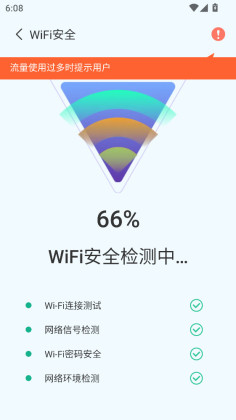 WiFiappͼ0