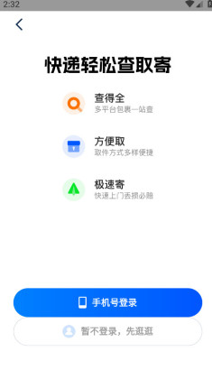 ����app�ٷ������ͼ0