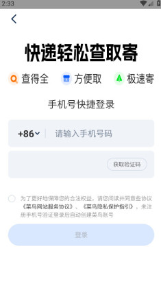 ����app�ٷ������ͼ1