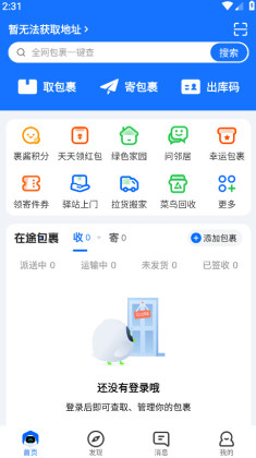 ����app�ٷ������ͼ4