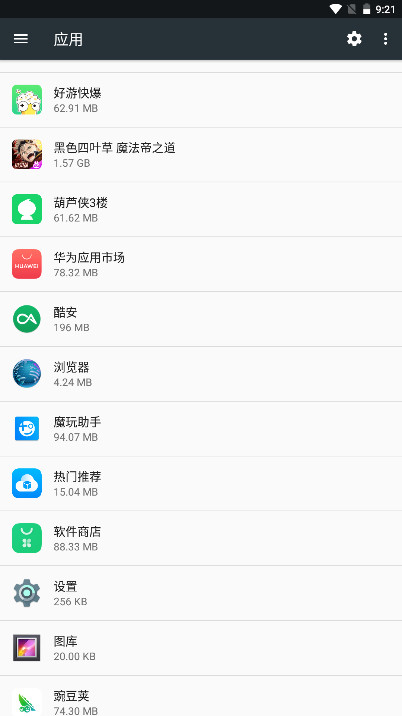 ҫƼapp°16.0.8.302׿ͼ0