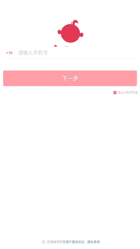 口袋宝宝正版2.1.23官方版截图0