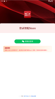Storeͼ3