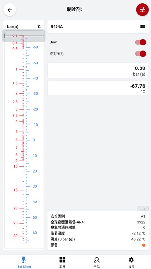 Ref Tools6.70.1׿ͼ0