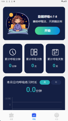 神速垃圾清理截图0