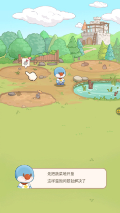 摩尔庄园慢生活最新版截图0