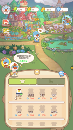 摩尔庄园慢生活最新版截图3