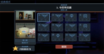 破门而入行动小队手游最新版截图2