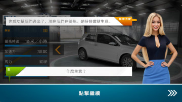 CarXپ°(CarX Highway Racing)ͼ1