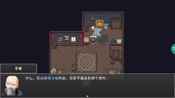 大千世界2手游官方版截图2