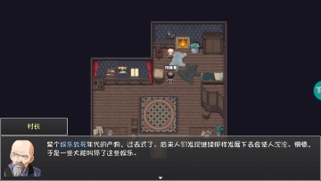 大千世界2手游官方版截图1