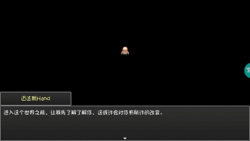 大千世界2手游官方版截图4