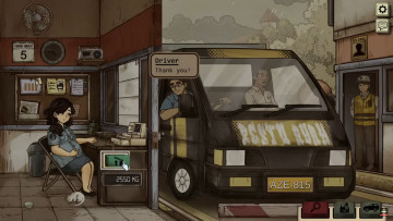 1998收费员的故事游戏手机版截图0