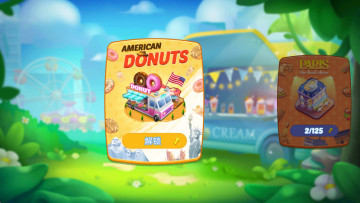 烹饪卡车节最新版截图0