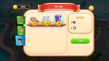 烹饪卡车节最新版截图1