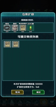 摸金之路游戏截图0