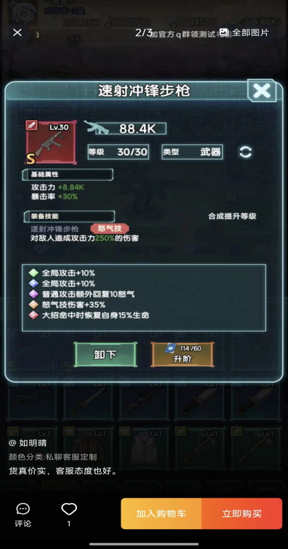 摸金之路游戏0.0.97安卓版截图4