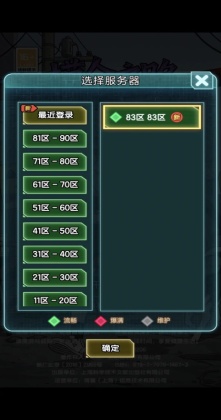 摸金之路游戏截图3