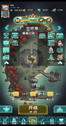 摸金之路游戏截图2