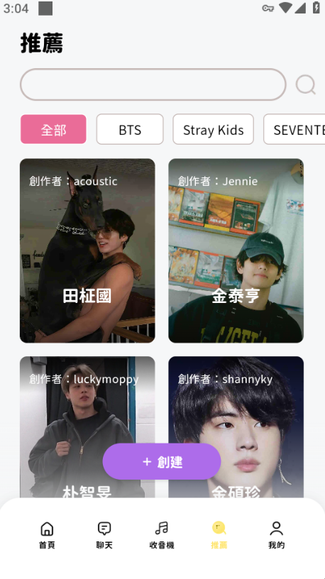 BIMOBIMO官方版2.38.5最新版截图3