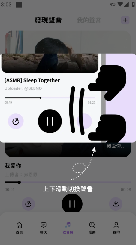 BIMOBIMO官方版2.38.5最新版截图2