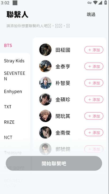 BIMOBIMO官方版2.38.5最新版截图0