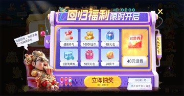 微乐鞍山麻将安卓版截图0