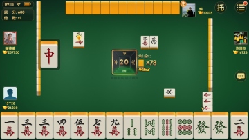 湖南闲来麻将免费截图1