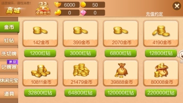 全来湖南麻将最新版本截图2