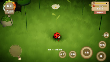 我是虫虫游戏最新版截图0