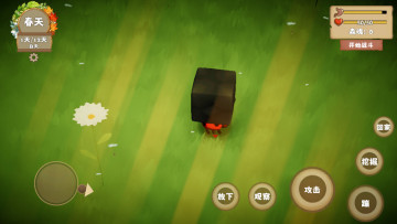 我是虫虫游戏最新版截图1