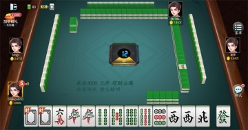 杭州麻将手机免费版截图4