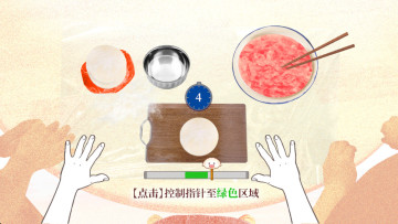 大家一起bug饺子最新版截图3