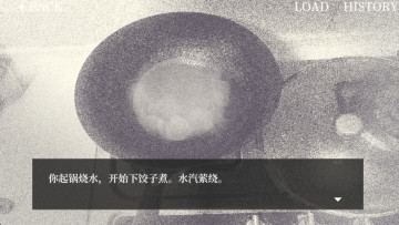 大家一起bug饺子最新版截图2