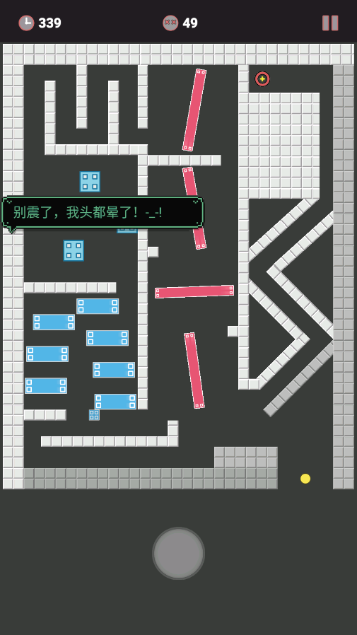 游戏高手最新版1.0.0安卓版截图3